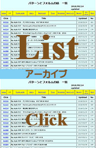 LIST